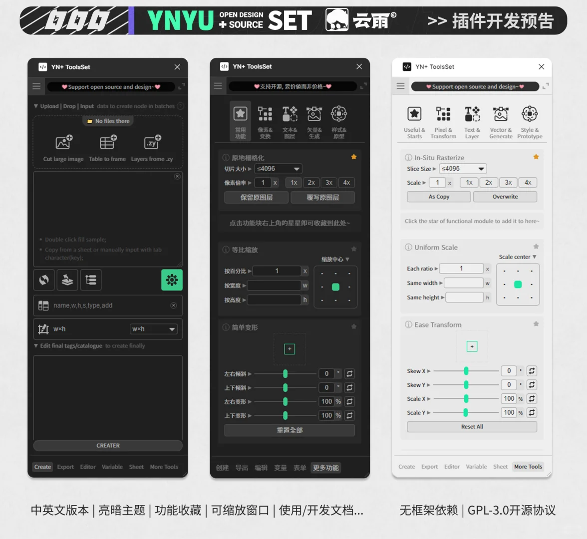 弄了个插件👨‍💻顺便碎碎念