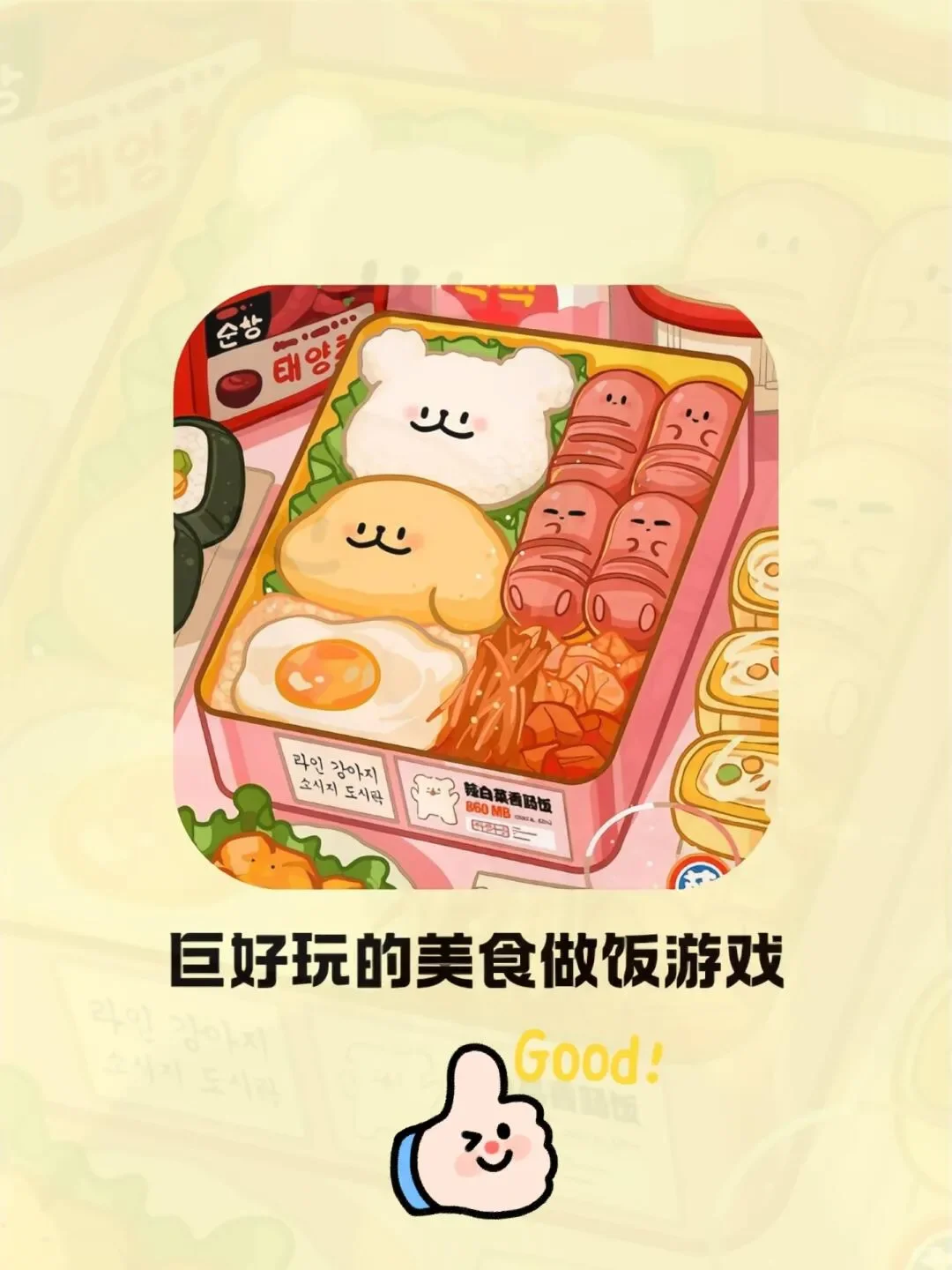 免费又好玩！6 款烹饪游戏让你过足厨瘾