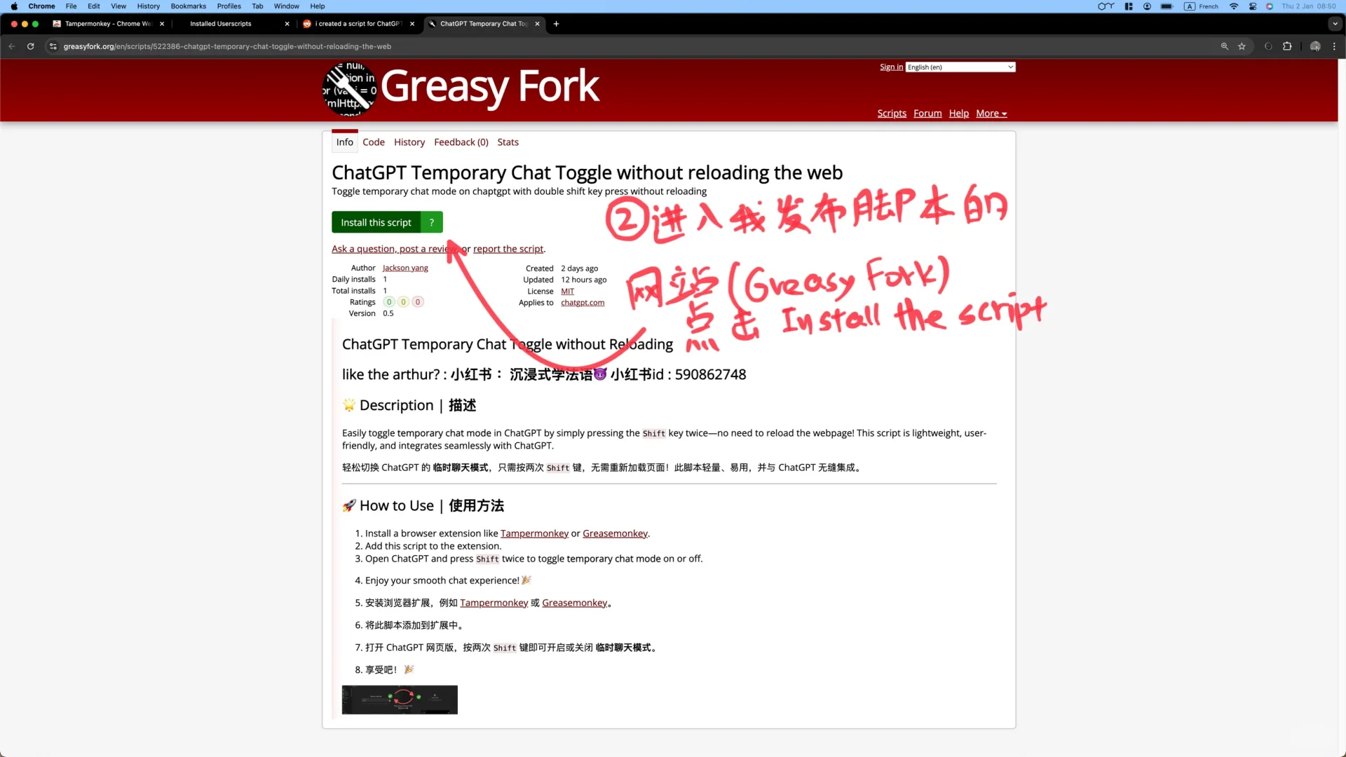 我写了一个神奇的gpt脚本😱