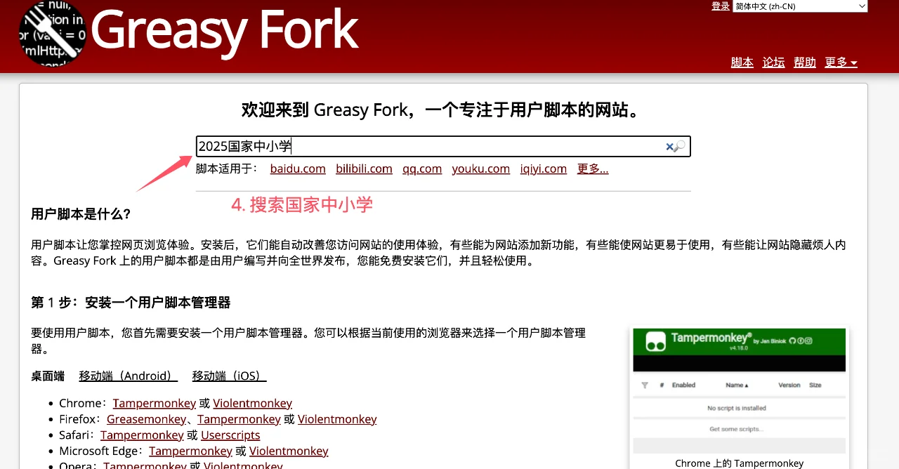 中小学：智慧：教育可以学习了