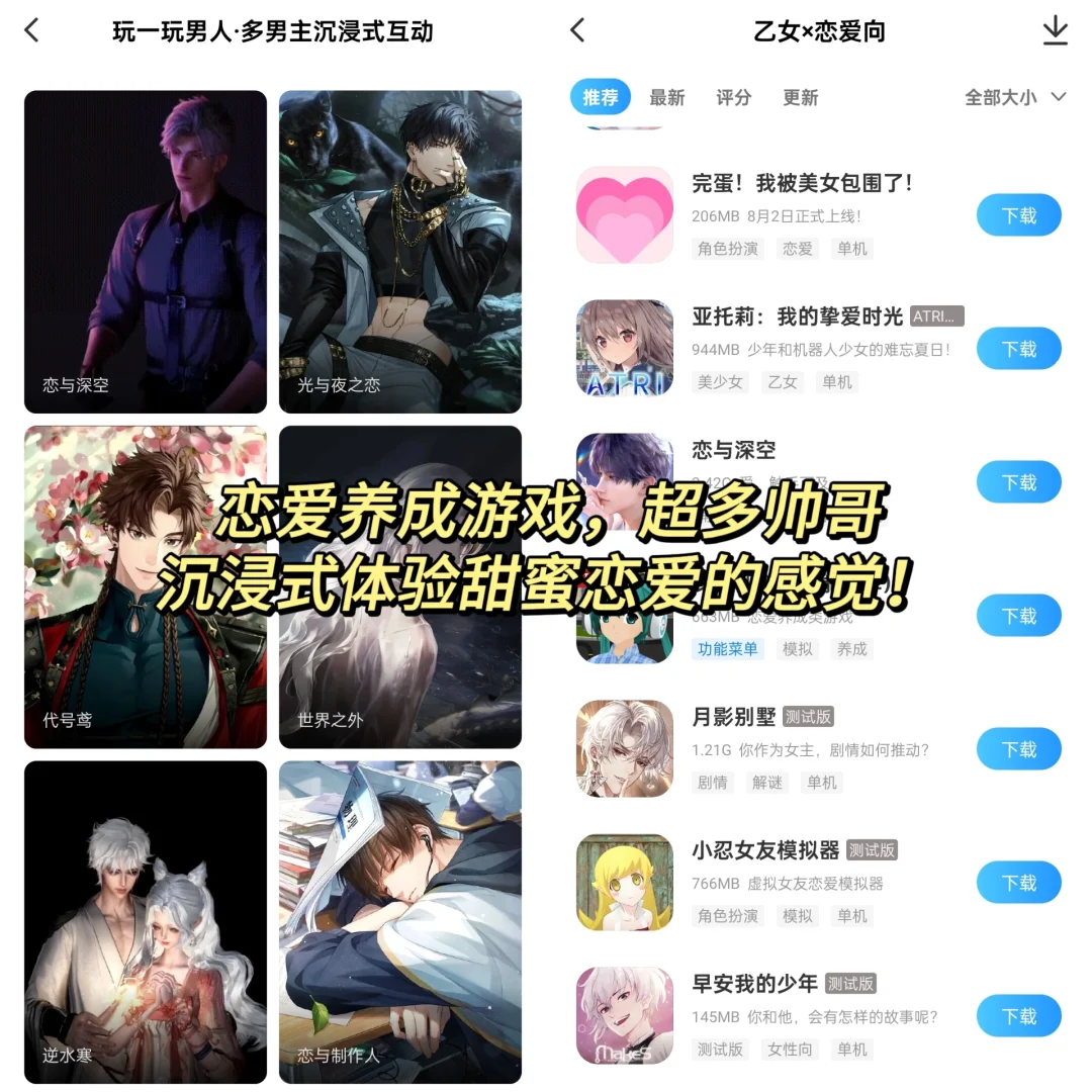 手机秒变游戏机！再也不用担心游戏荒啦！