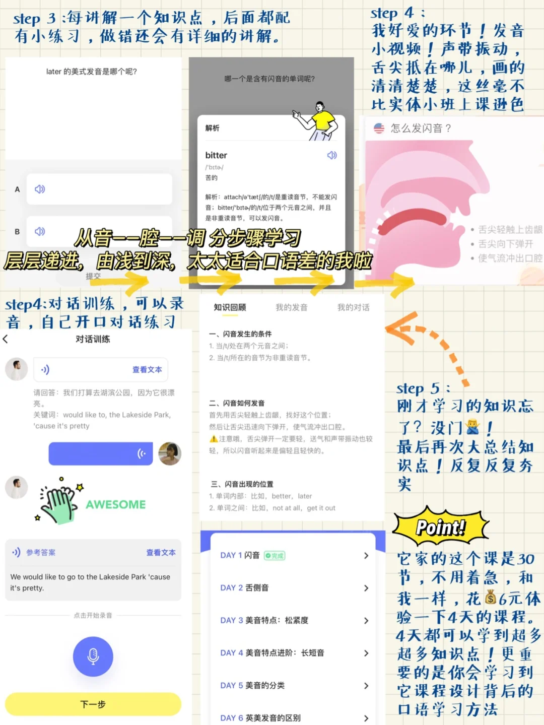 本年度巨爱用app｜小组件！大浪淘沙个个实用