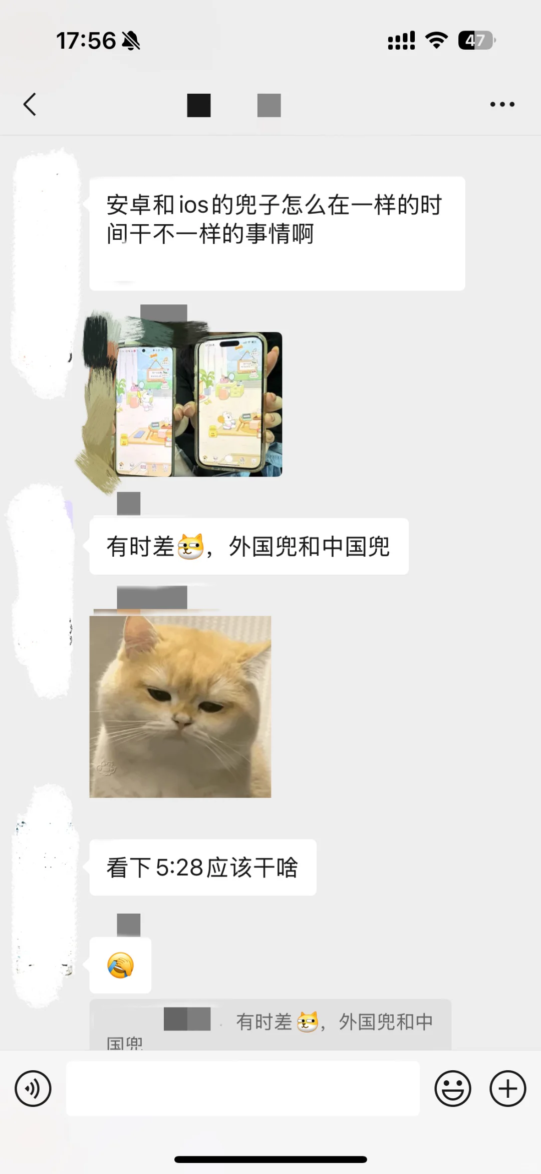 今天又修复了一个小小小小bug