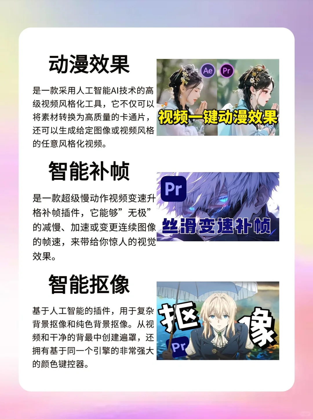 🎬超好用的PR插件合集，一键安装