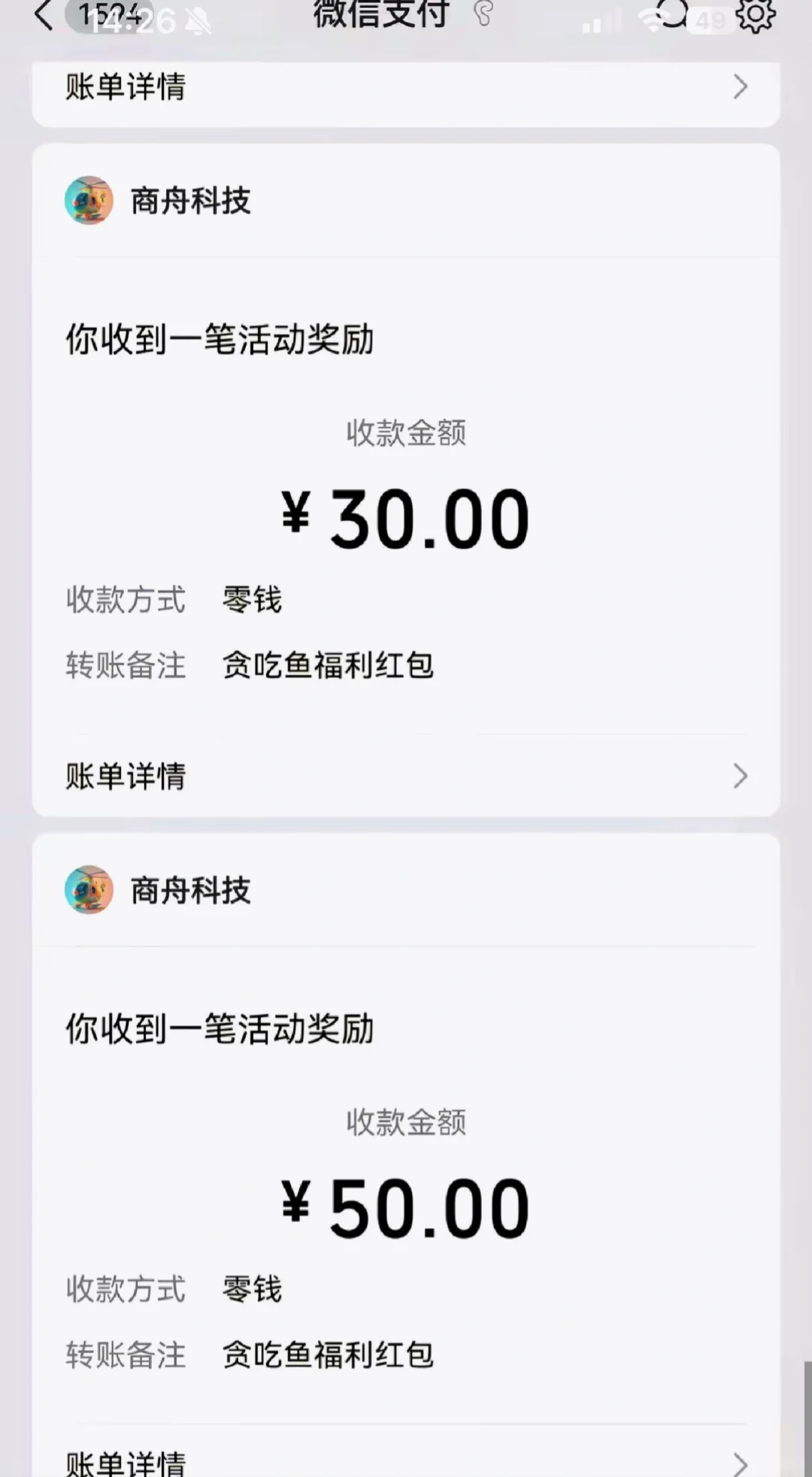 最近的两款羊毛，没玩过的血亏！！