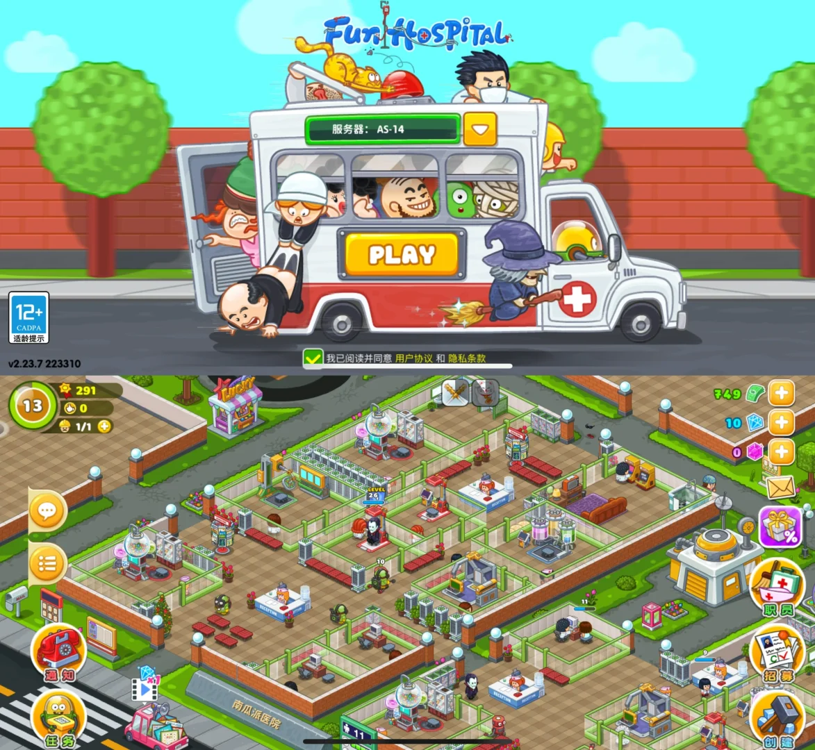 我坦白了，当院长真的太爽啦！！