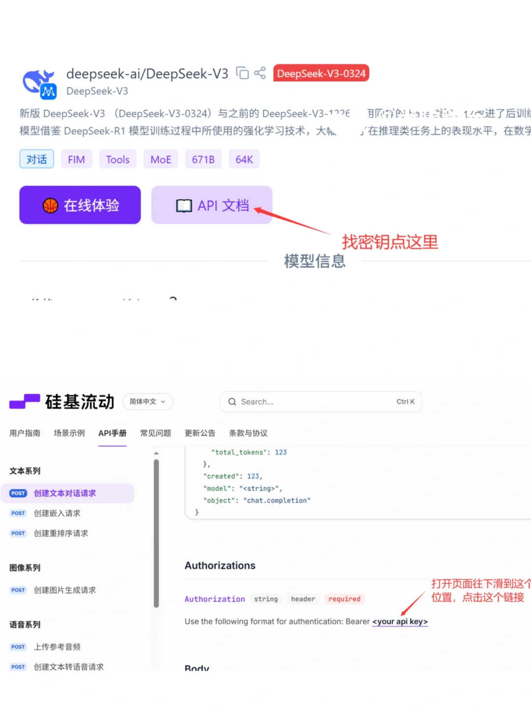 DeepSeek接入Zotero，文献综述效率起飞