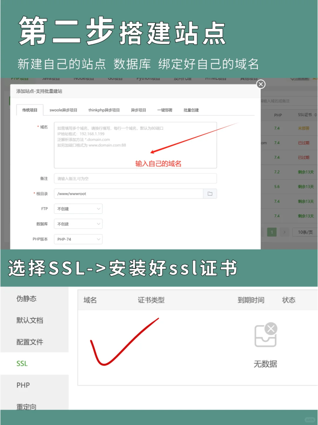 必看！保姆级多功能商城小程序搭建教程