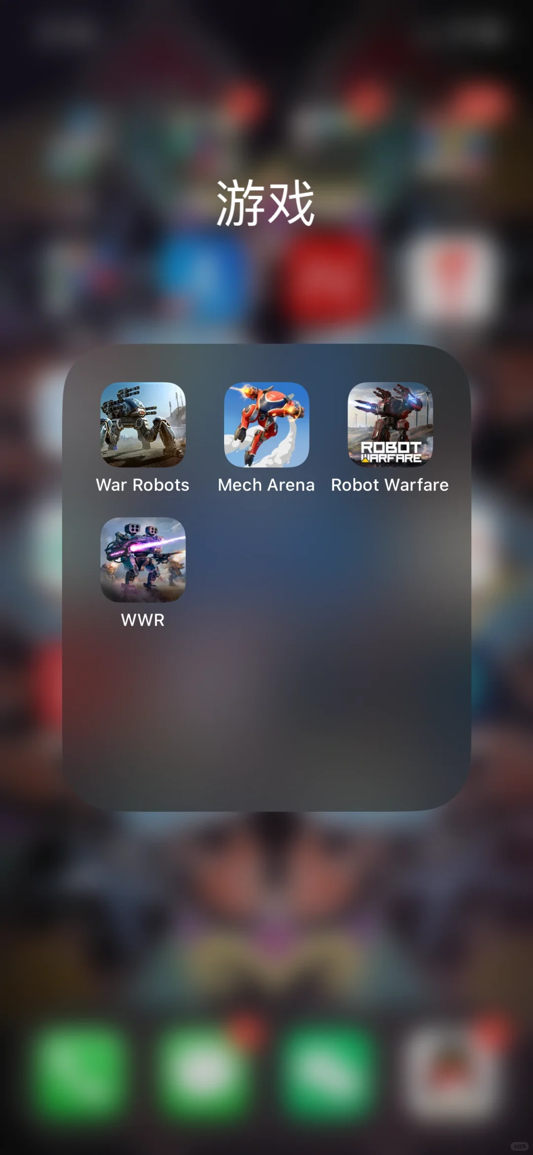 是男人就开机甲！