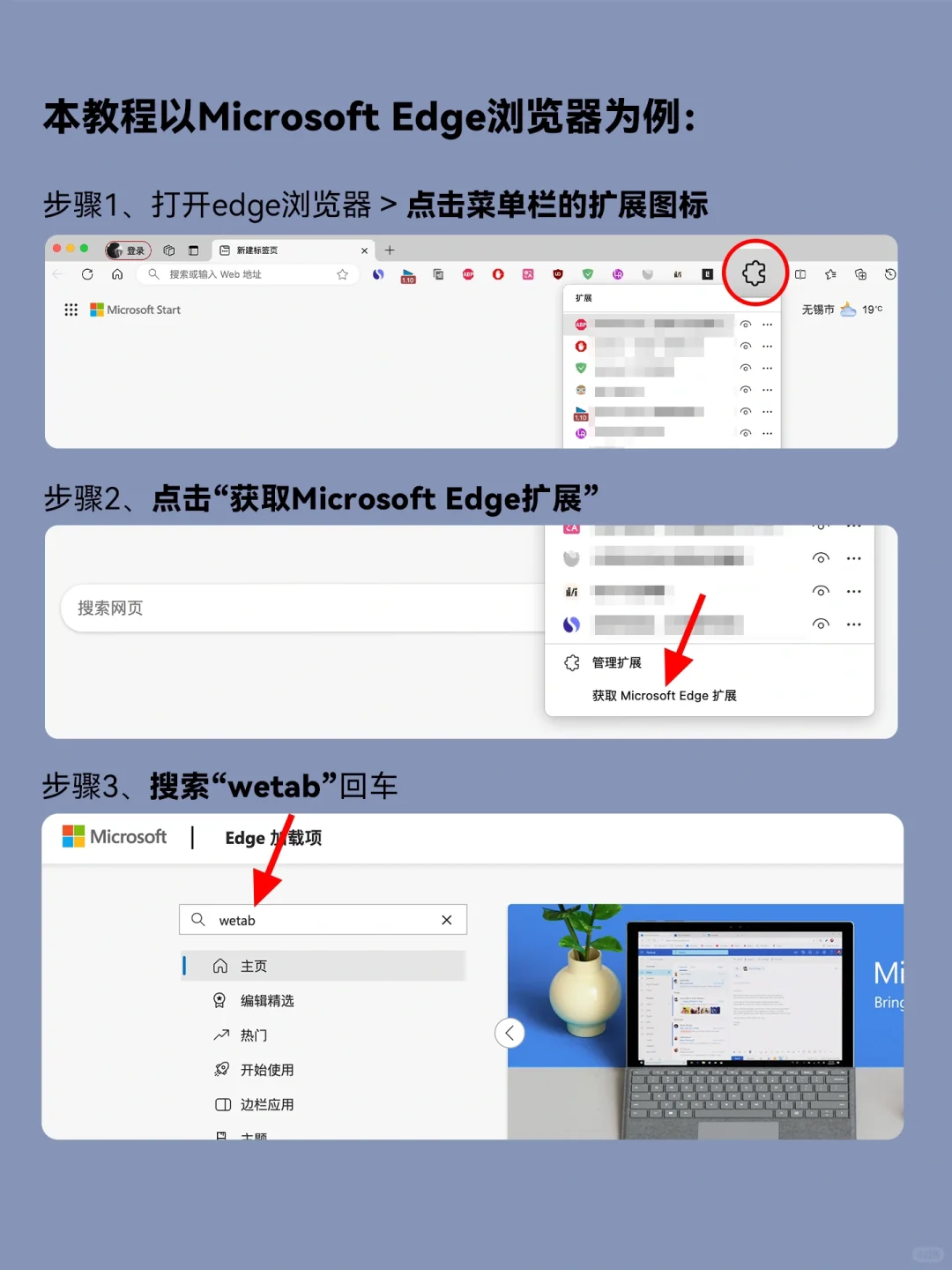 好用到爆的浏览器神级插件，你不用算我输！