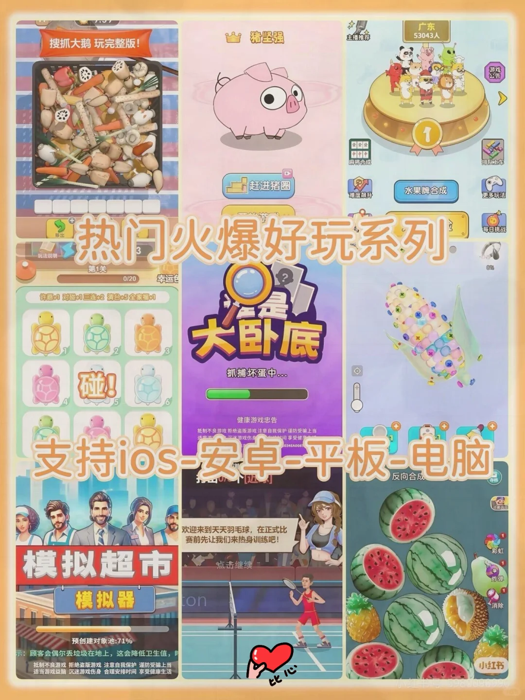 🫢家人们谁懂啊❗️❗️挖到宝了❗️❗️💥