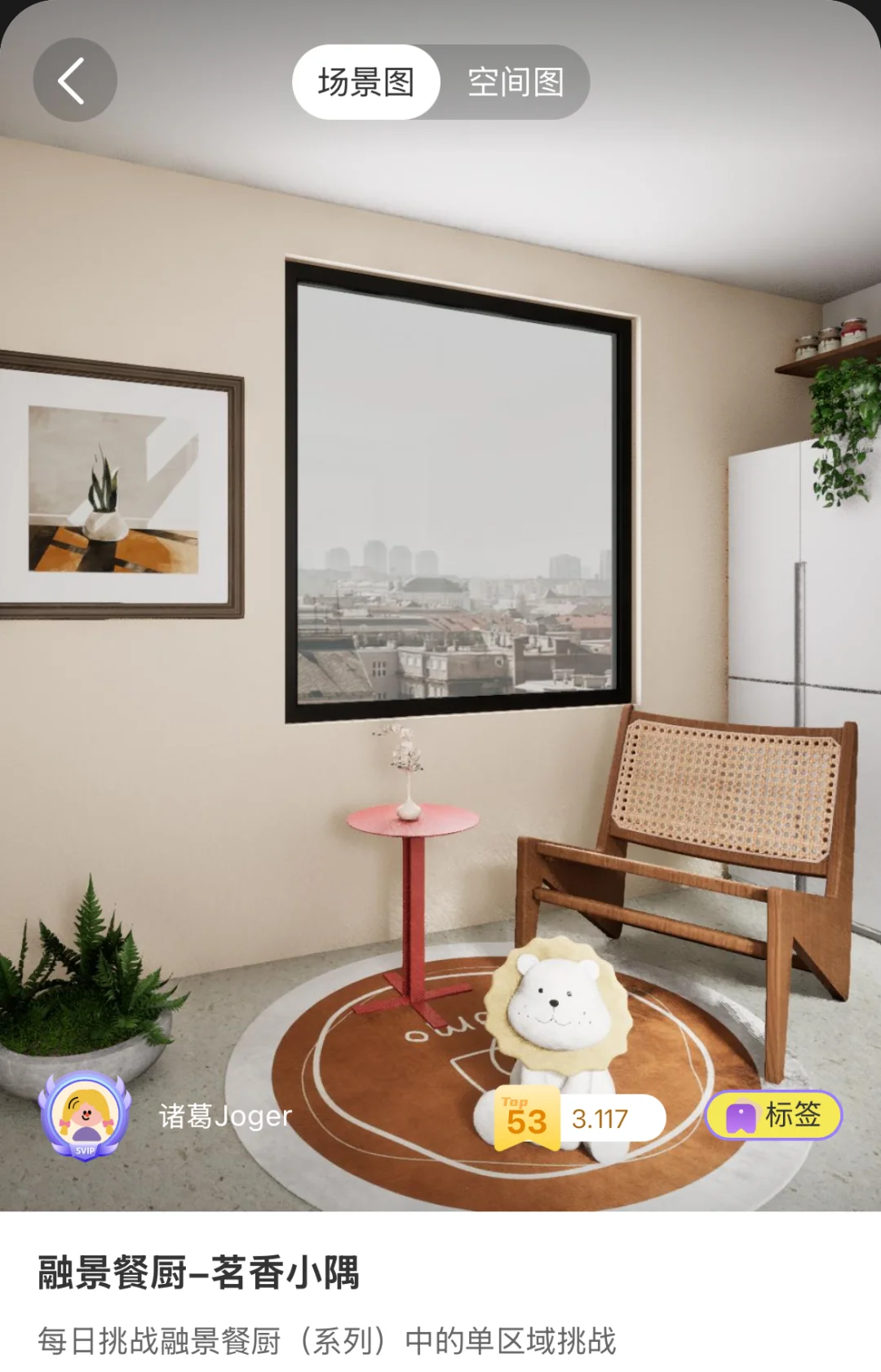 啊啊啊神仙游戏#来绘#被我发现了