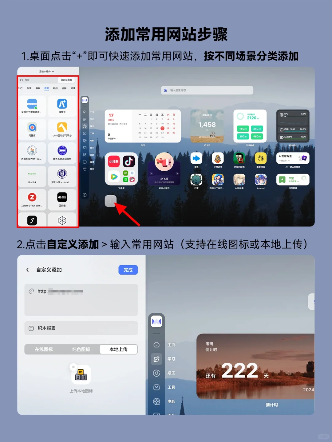 好用到爆的浏览器神级插件，你不用算我输！