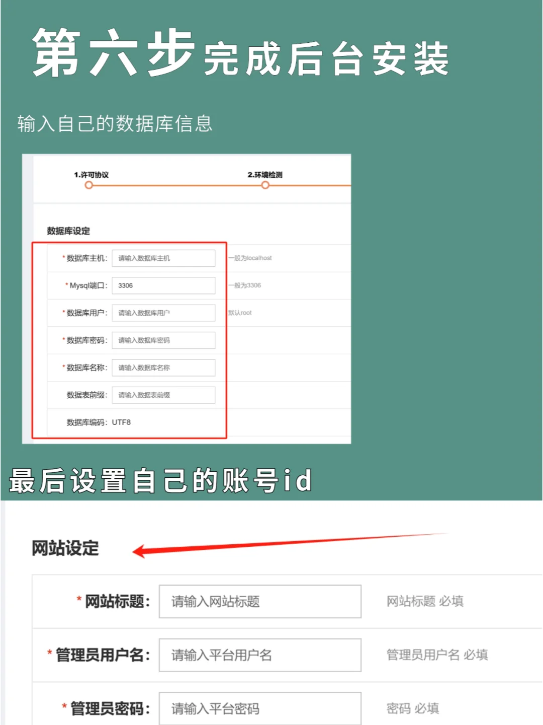 必看！保姆级多功能商城小程序搭建教程