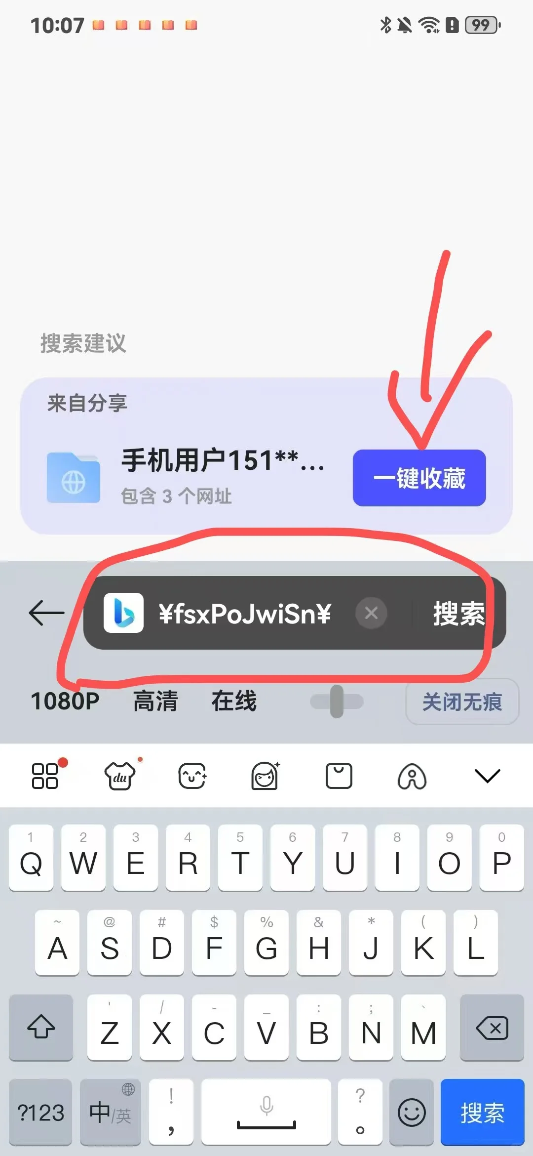 免广告dy小游戏分享