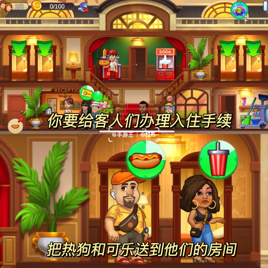 可以忙到飞起的经营类游戏❗️