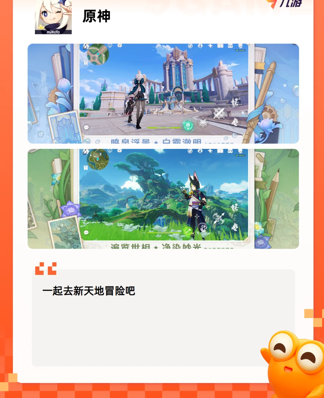 ✨游戏大全✨最新app游戏排名