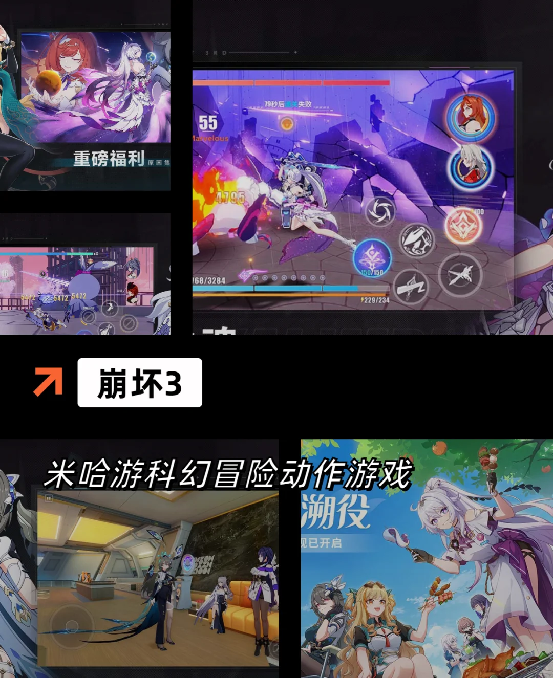 ✨手游推荐✨高分app游戏排名榜