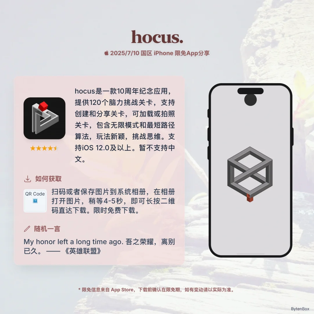 限免App分享 一款拼图游戏App