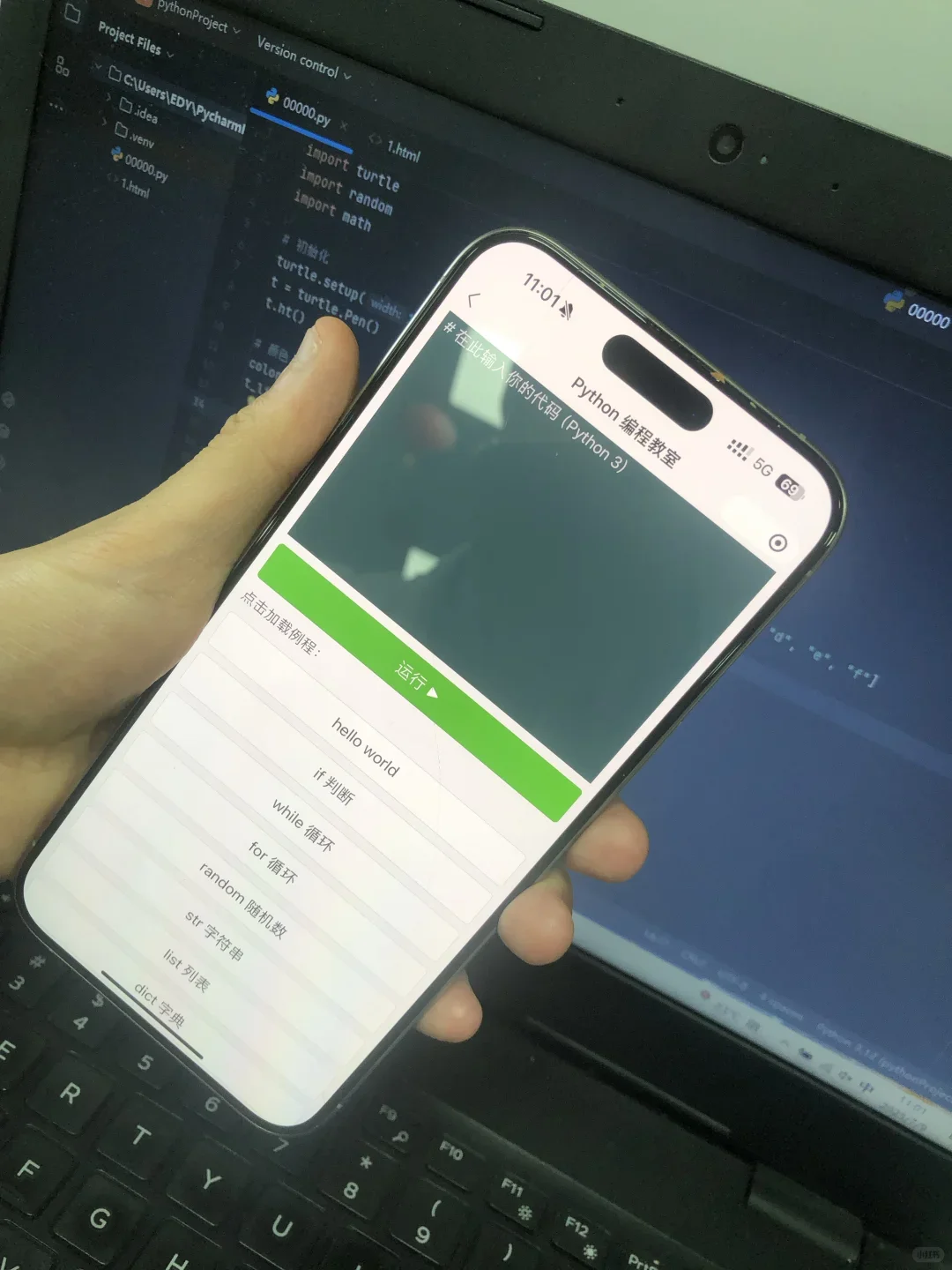 要知道的计算机专业app