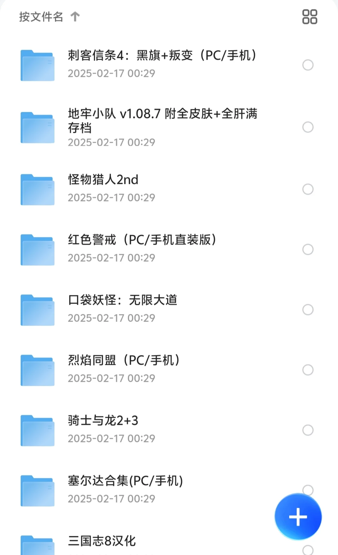 什么😳手机也能玩Steam游戏了？