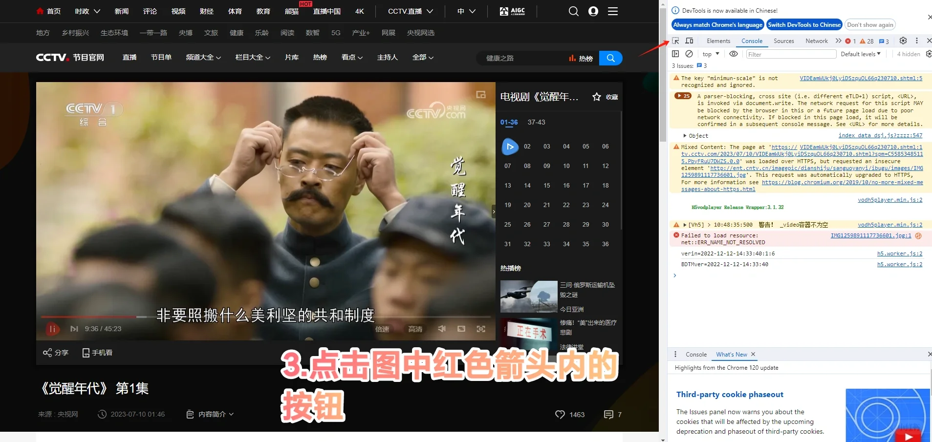 网页视频倍速真的很好用！！