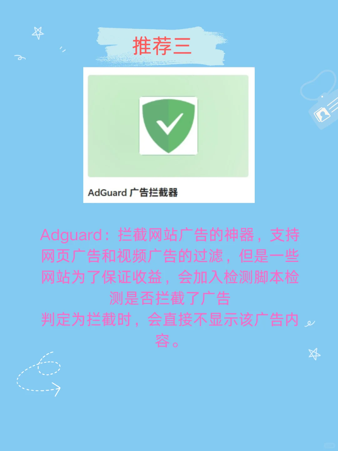 浏览器插件分享，网课加速快人一步