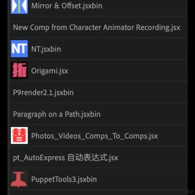 ✅AE汉化脚本一键搞定