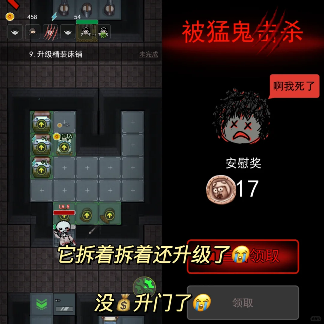 这游戏把我三高都玩出来了