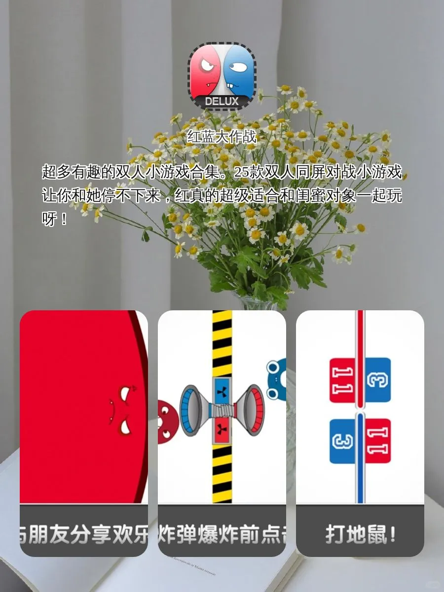 暑假必备炫酷竞技游戏 陪你玩转整个夏天❗