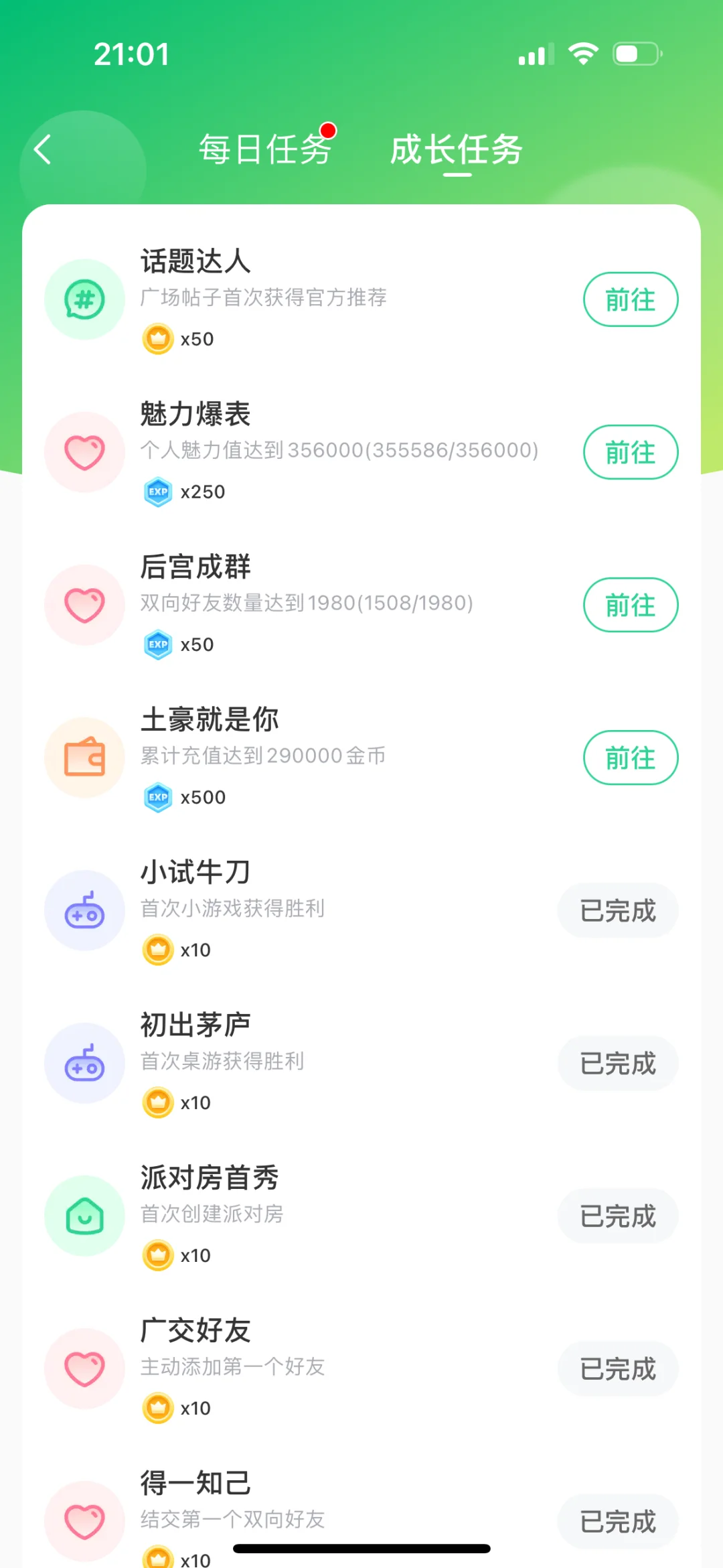 会玩🤣你是这个🖕