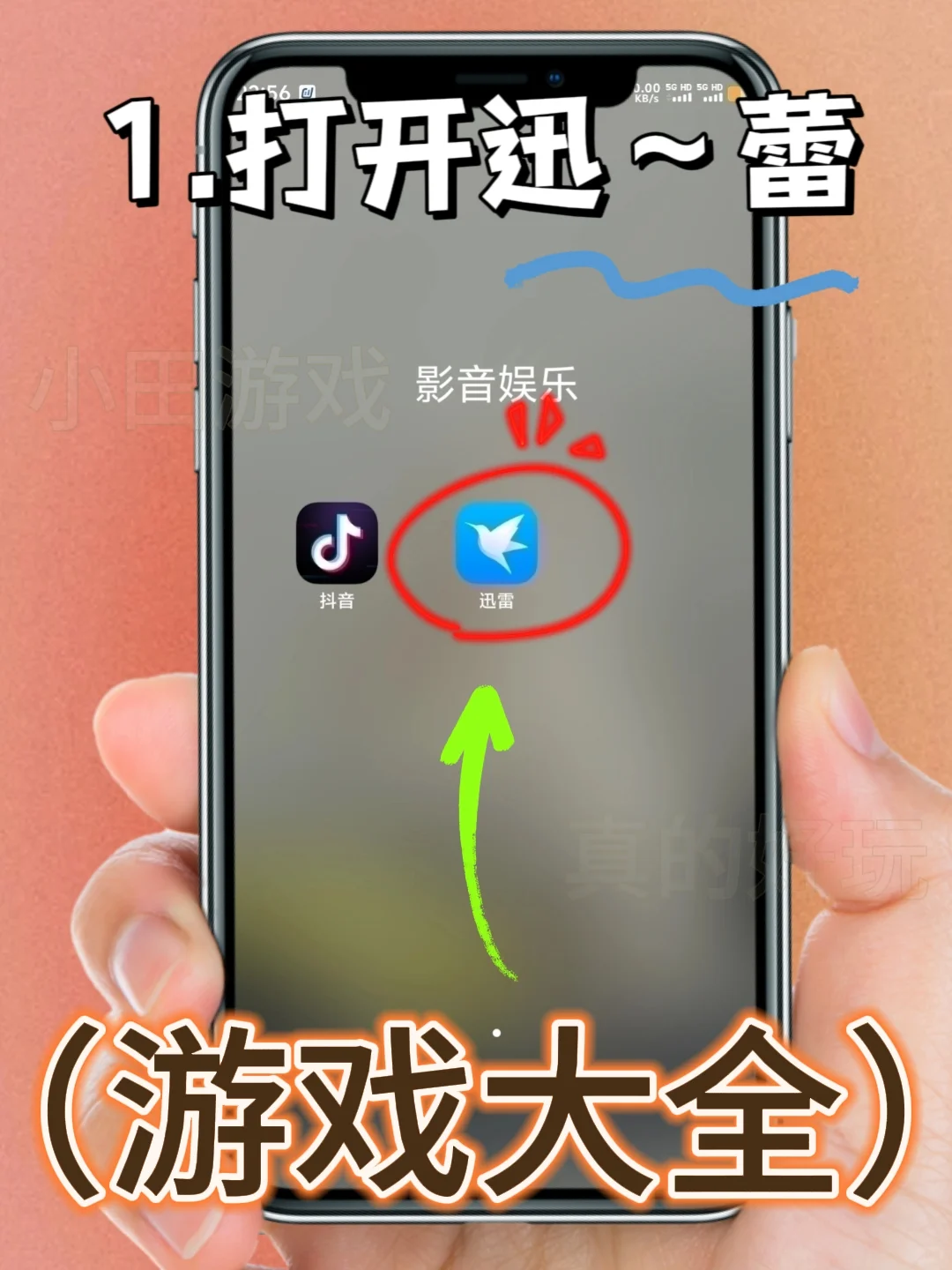 纸嫁衣8千子树手机版安装教程来了！快去玩