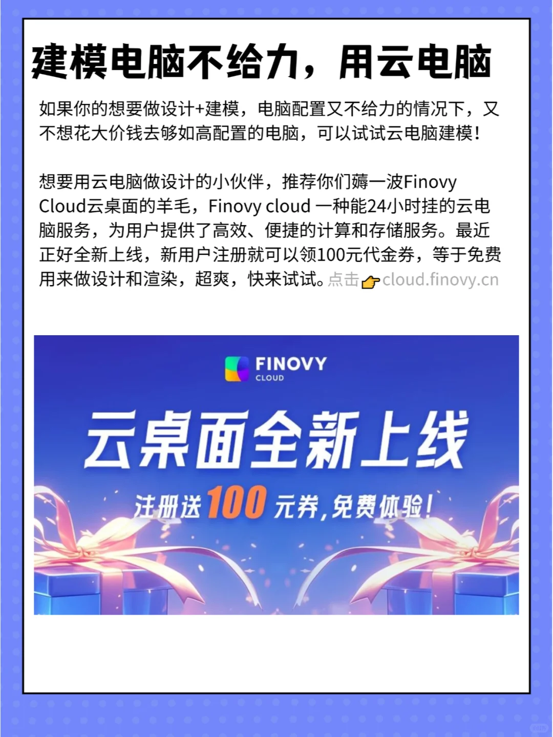 学习Blender必须知道的10个网站