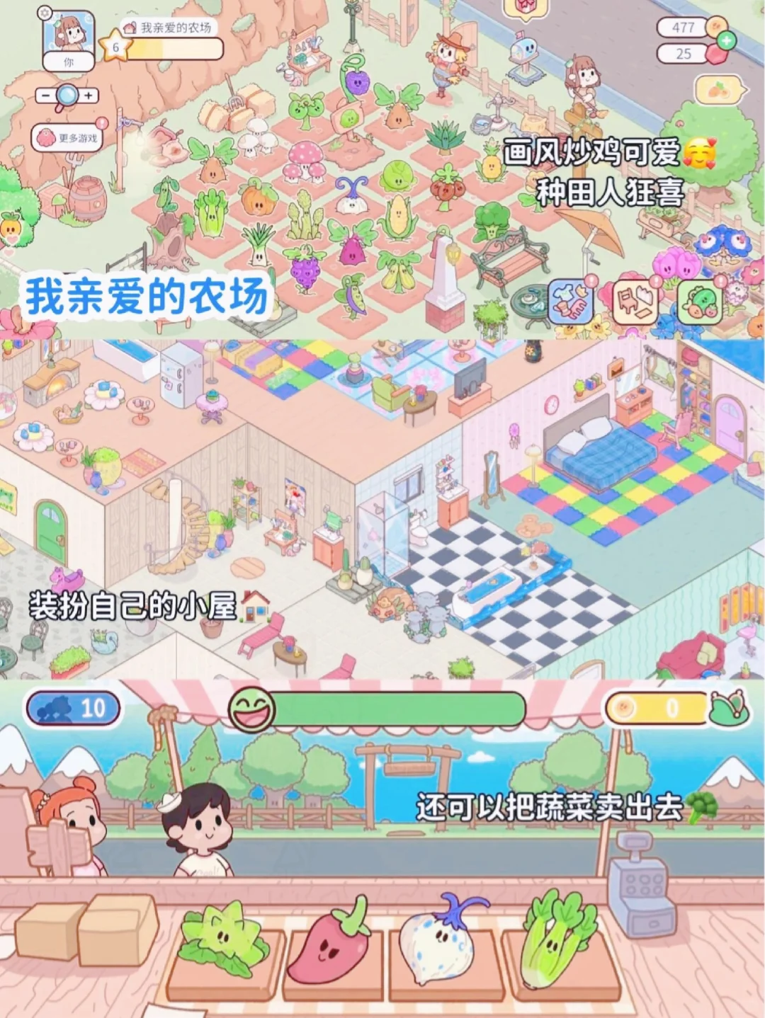 老铁们！不联网也能玩！