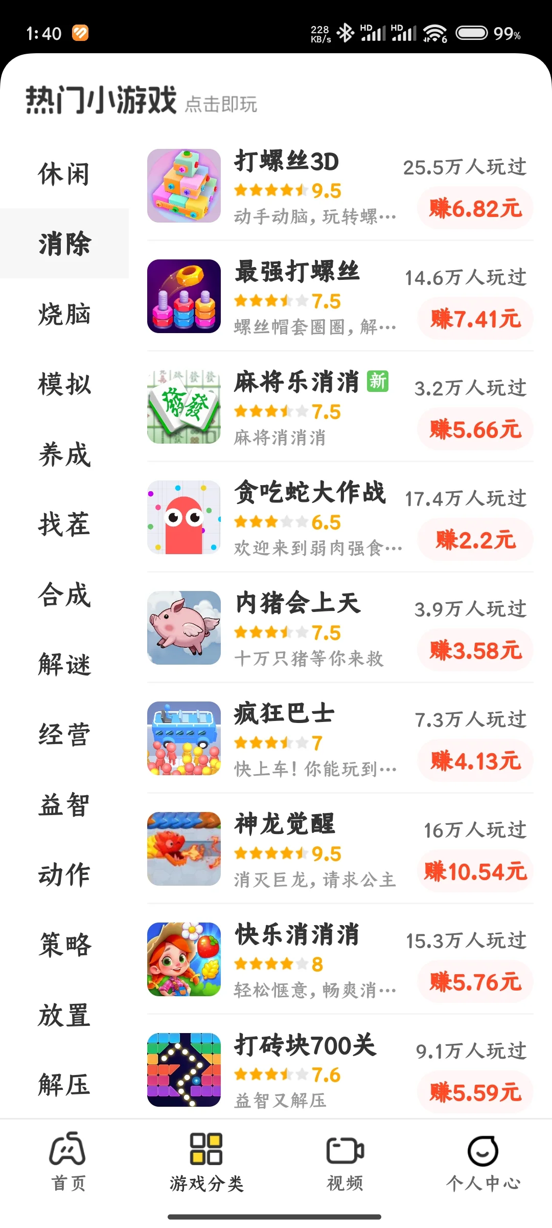 新出炉的游戏搬砖测试