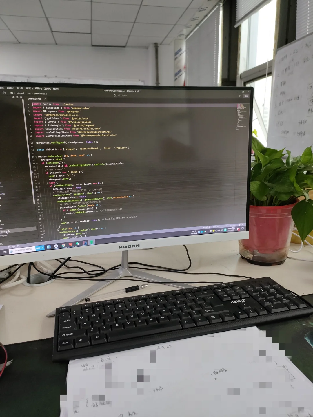 6W接了一个打车软件，成功到账首笔开发款