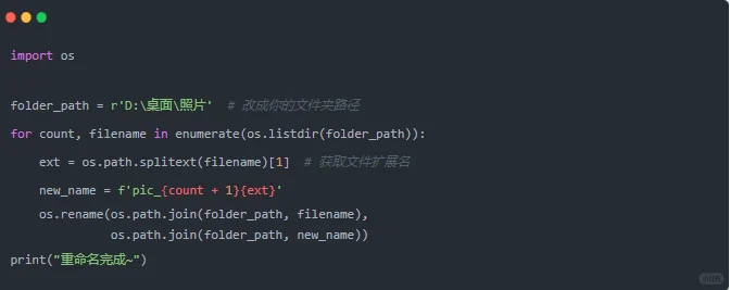 🐍Python 实用脚本，效率 upup！