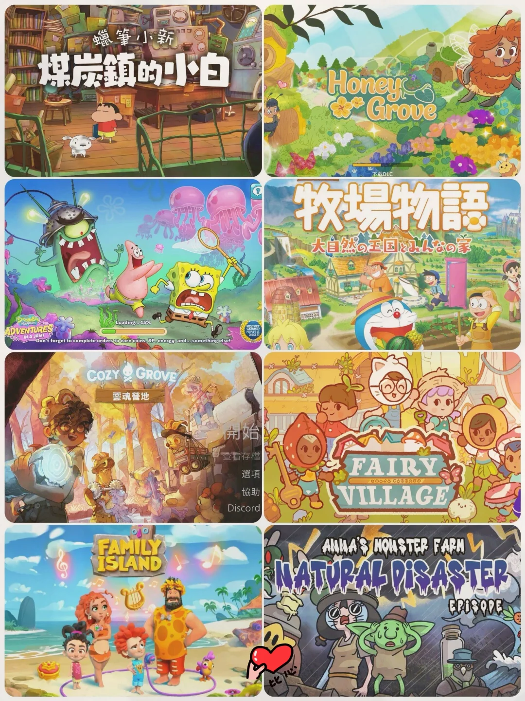 🫢家人们谁懂啊❗️❗️挖到宝了❗️❗️💥