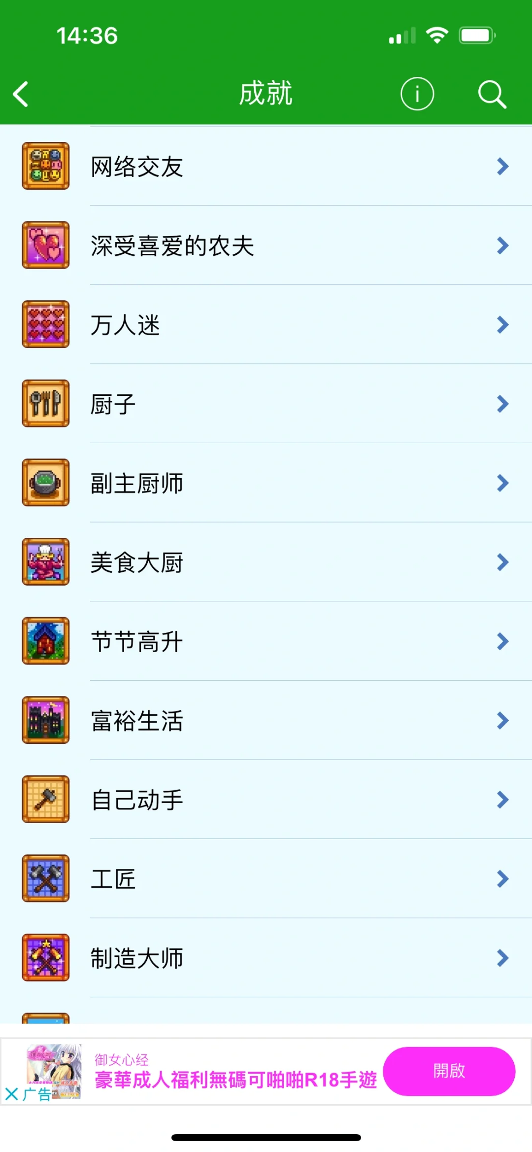 我是不是最后一个知道这个软件的😂