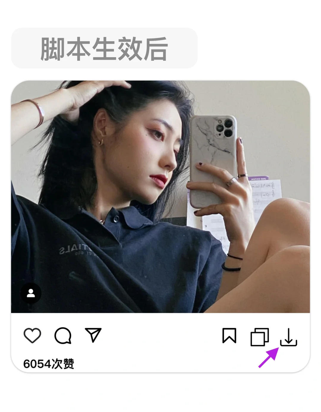网页脚本 | Instagram(Ins)图片下载