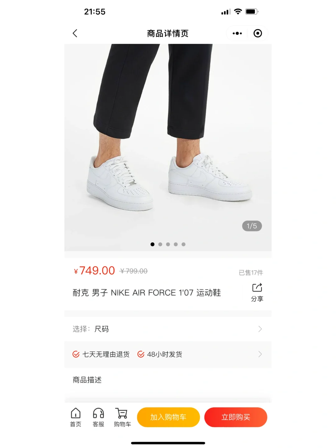 便宜小程序商城带源码可二开给公司做的