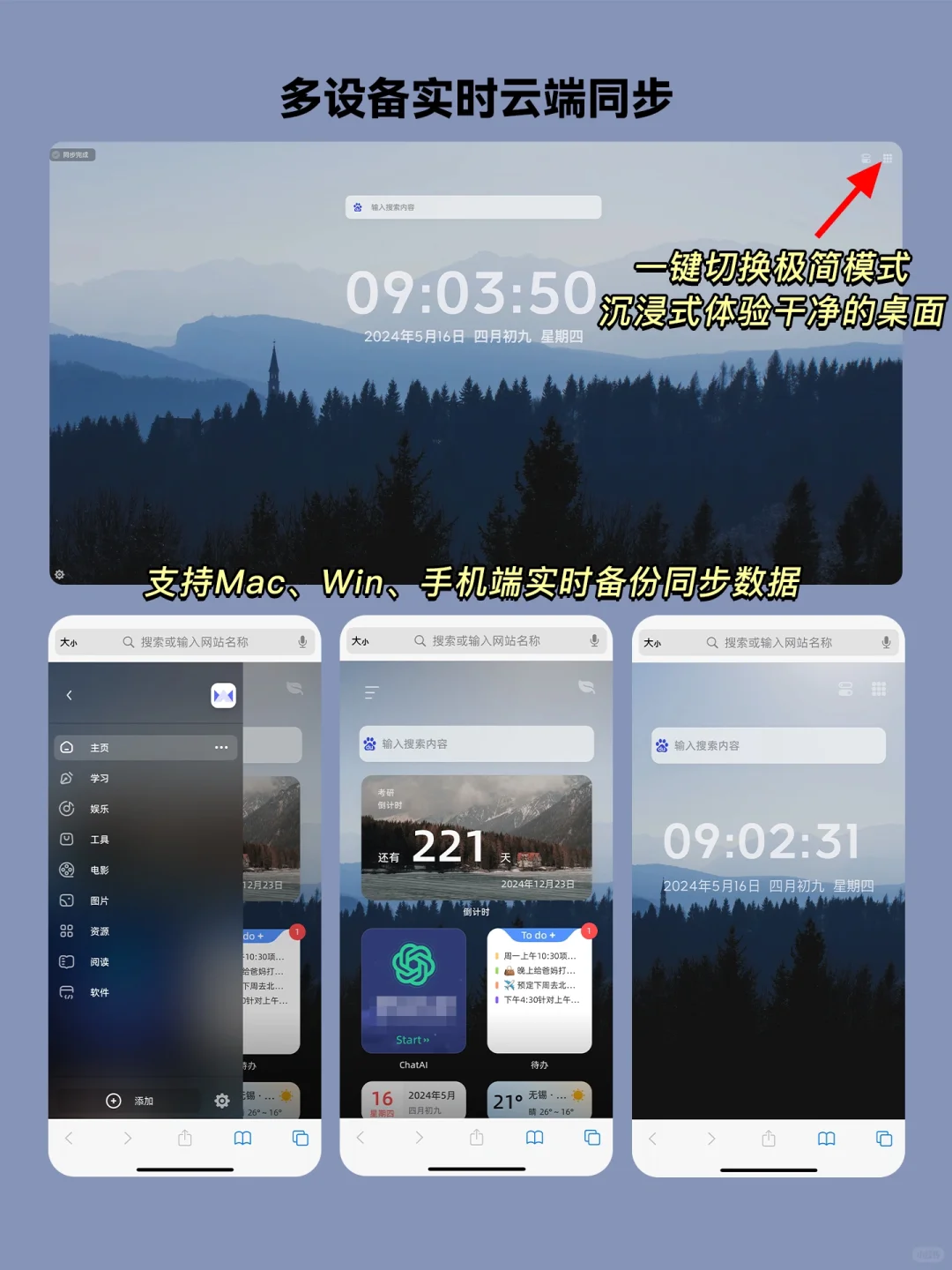 好用到爆的浏览器神级插件，你不用算我输！
