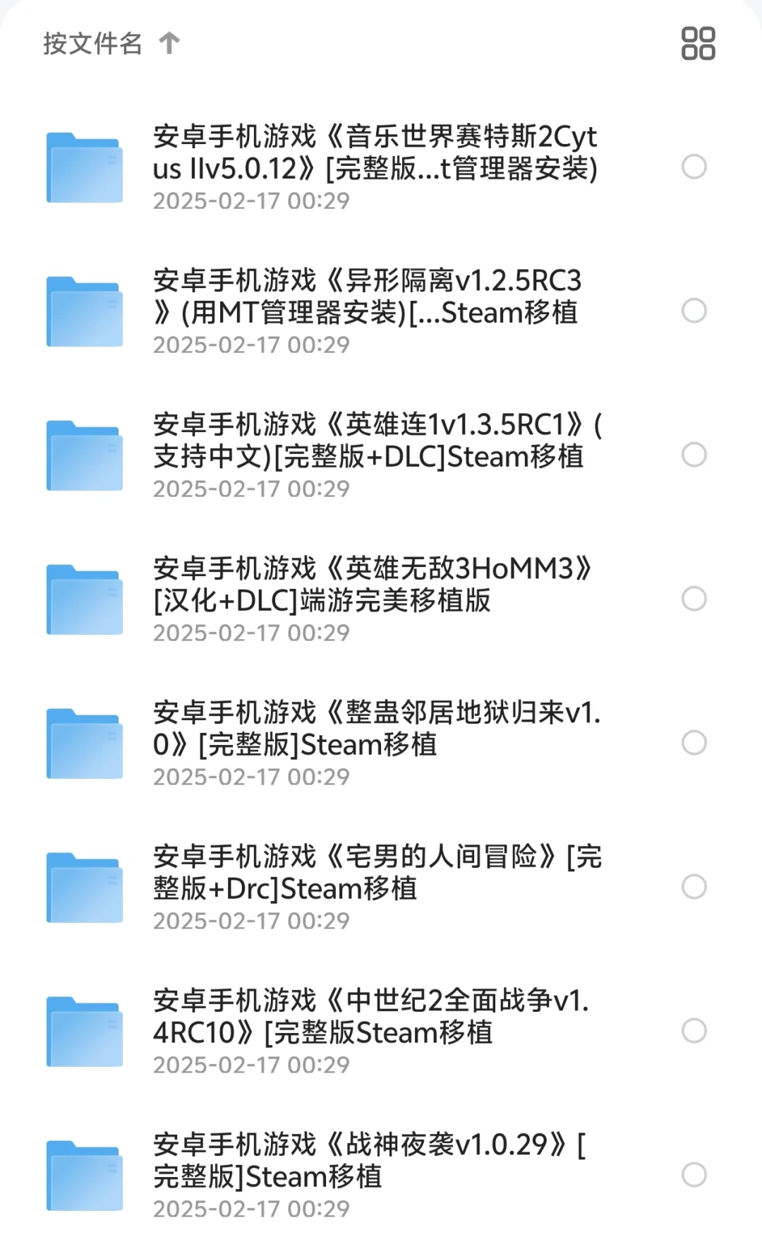 什么😳手机也能玩Steam游戏了？