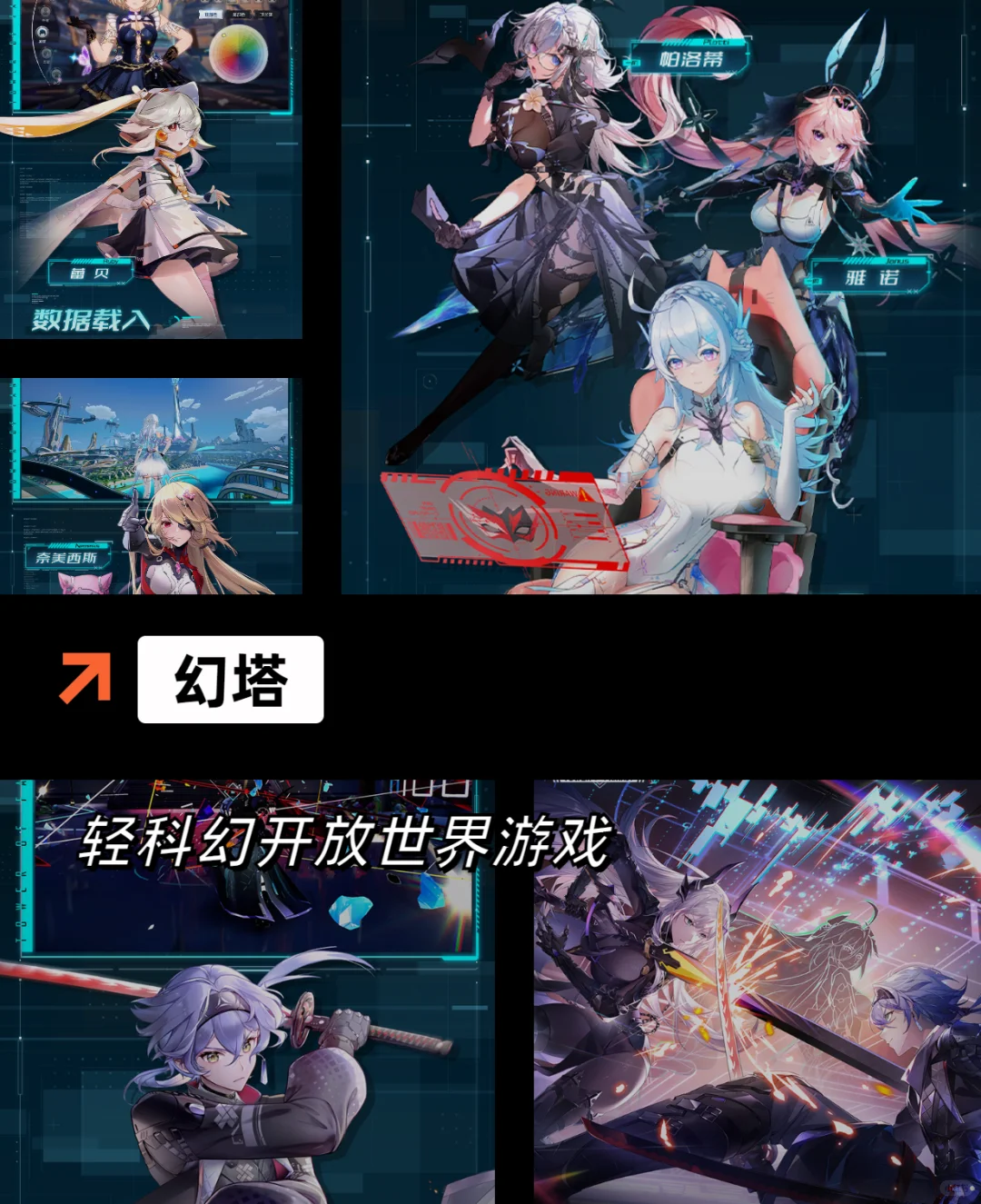 ✨手游推荐✨高分app游戏排名榜