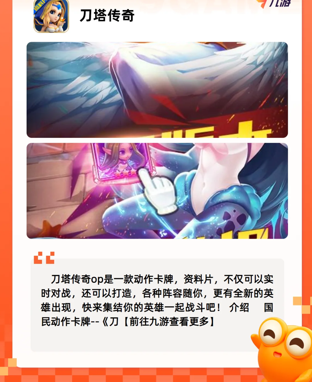 ✨游戏大全✨最新app游戏排名