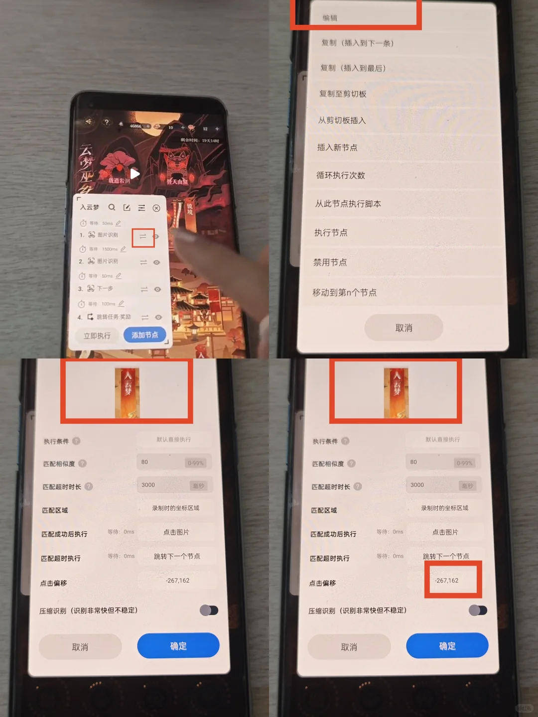 全自动云梦巫乡