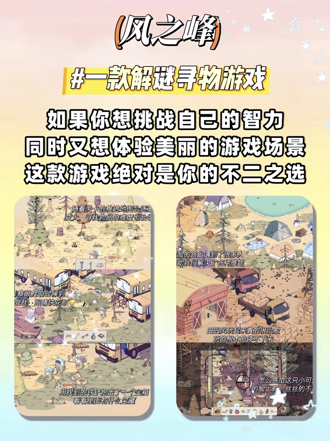 什么？！😱无广告合集游戏已经有750+个了