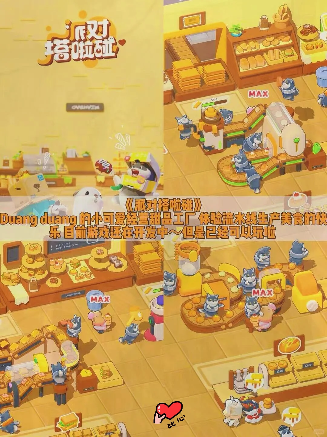 🫢家人们谁懂啊❗️❗️挖到宝了❗️❗️💥