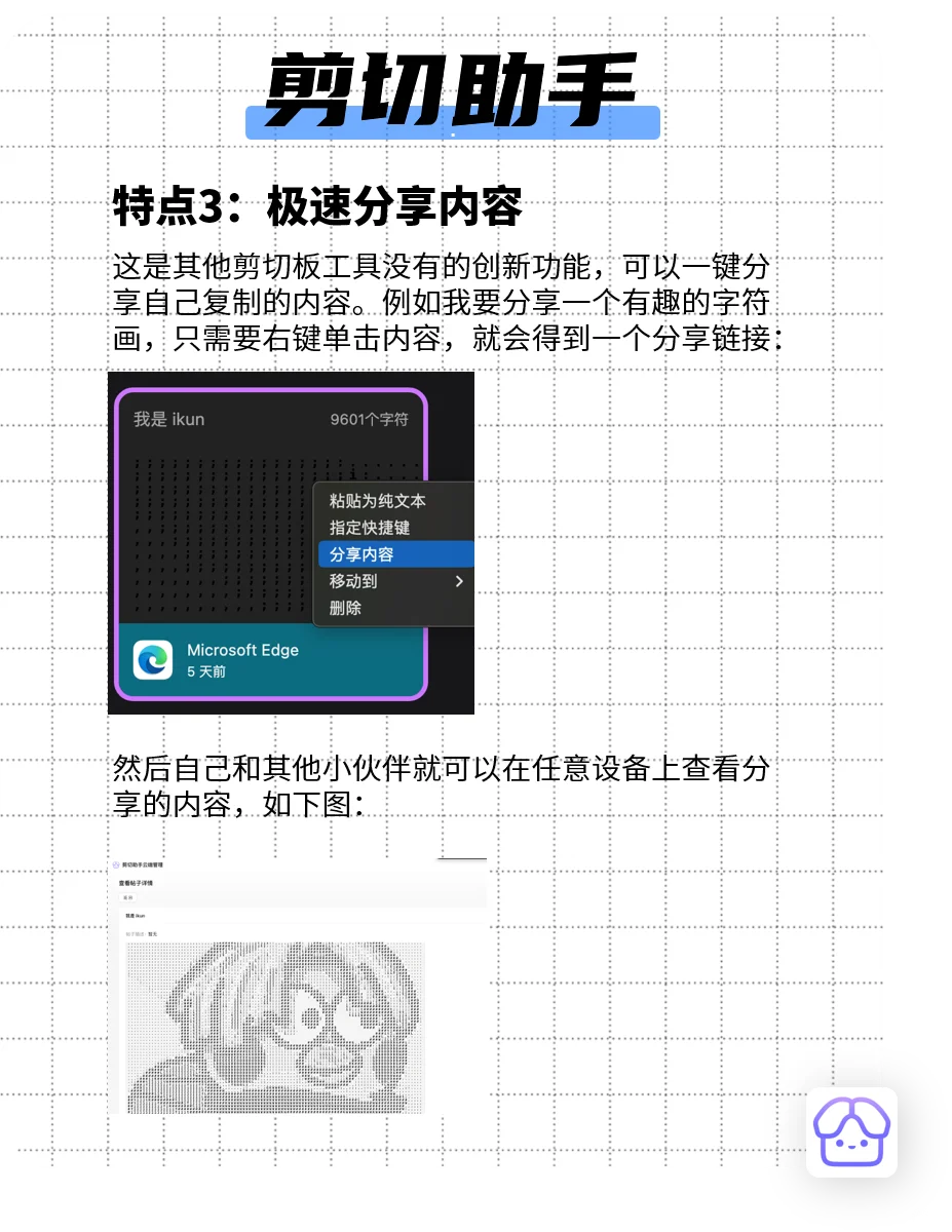 Free and Power,免费且强大的宝藏app
