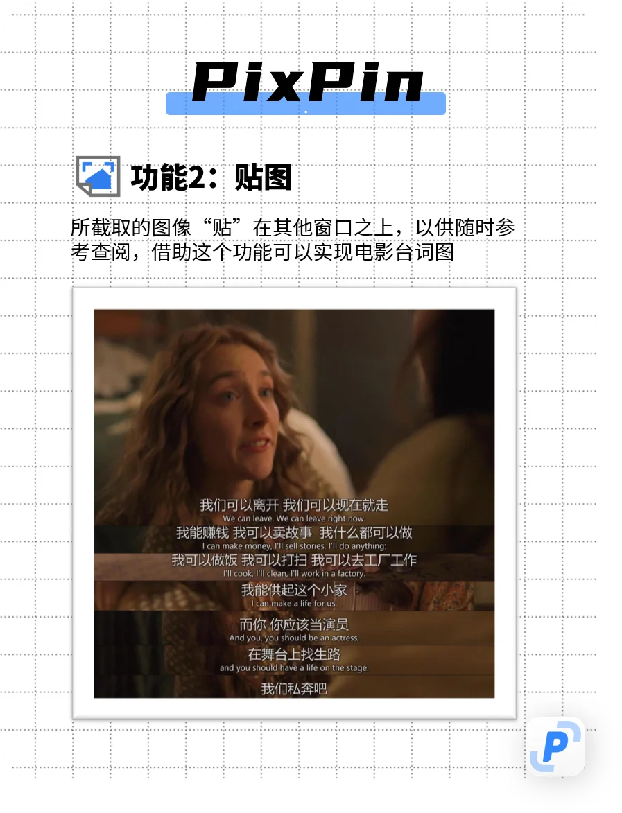 Free and Power,免费且强大的宝藏app